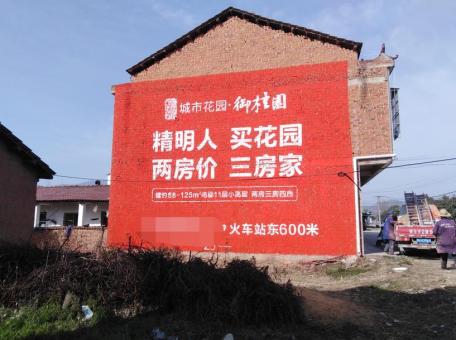  九龙如何让墙体广告展现最大化效果