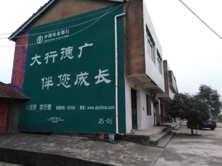  九龙制作墙体广告应该关注的问题