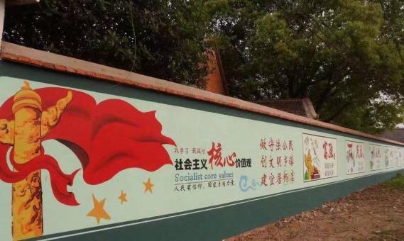  九龙墙体广告之彩绘