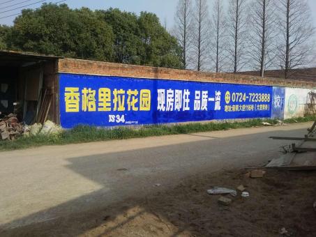 九龙墙体广告对比传统广告媒介的优势在哪里