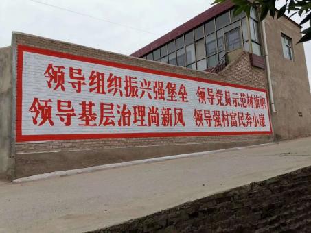  九龙墙体广告的发展趋势如何