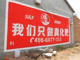 九龙刷墙广告”蕴含了时代命题