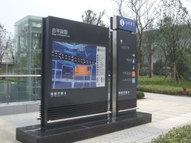  九龙标牌的分类