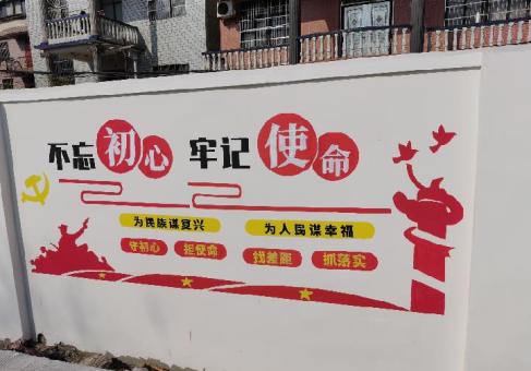 九龙美丽乡村文化墙价格怎么样