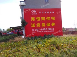  九龙墙体广告影响褪色的因素