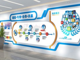  九龙企业文化墙制作都有什么特点呢