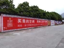  九龙墙体广告对比传统广告媒介的优势