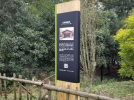  九龙标识牌材料选择和运用的注意事项