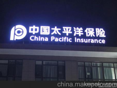 九龙背光发光字原来有这么多优势,难怪有眼光的客户都选它