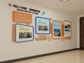  九龙企业文化墙的重要性