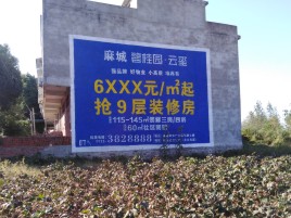  九龙墙体广告的好处