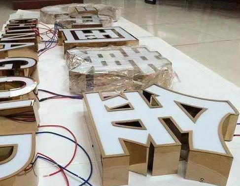  九龙最常见的几种发光字
