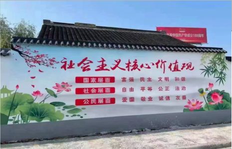  九龙墙体彩绘材料