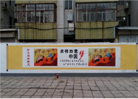  九龙什么是文化墙