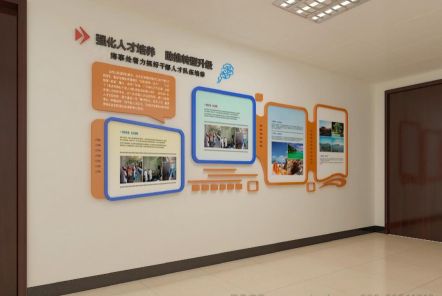  九龙如何才能设计出符合企业自身特征的文化墙？