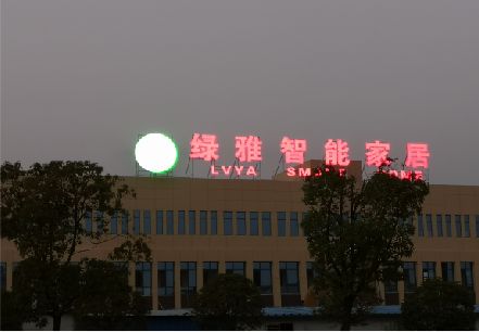  九龙楼顶冲孔发光字是怎么安装的?