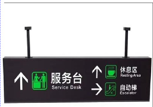  九龙吊牌灯箱制作流程。