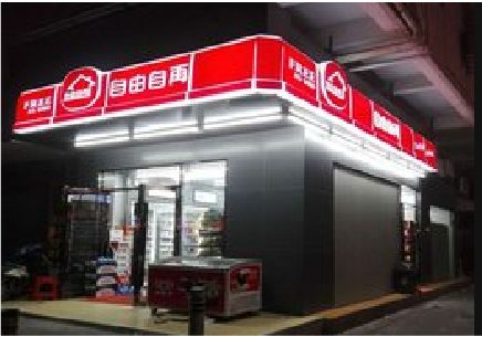  九龙便利店灯箱制作材质如何选择？