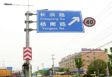 九龙标识牌质量保证措施
