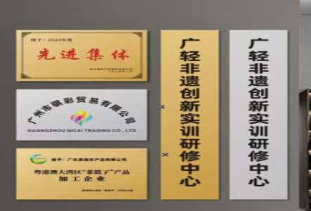  九龙不锈钢腐蚀牌制作流程
