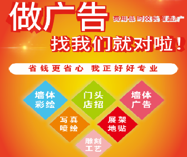  九龙户外广告安装知识。