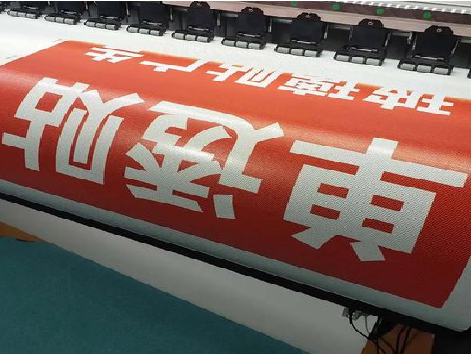  九龙单透的特点和效果。