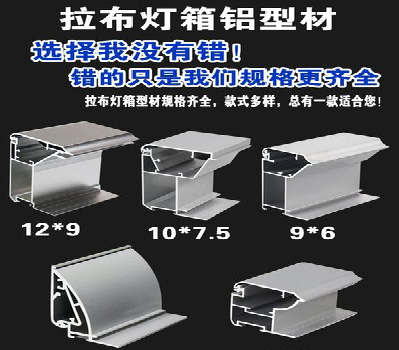  九龙灯箱的制作型号有哪些？