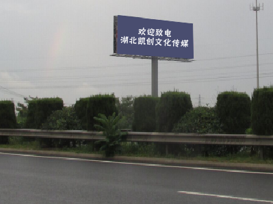  九龙高速广告投放效果怎么样？