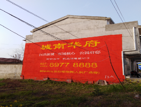  九龙房地产墙体广告内容如何敲定？