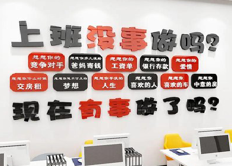  九龙如何利用亚克力制作公司文化墙？