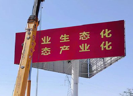  九龙广告牌制作设计的重要因素。