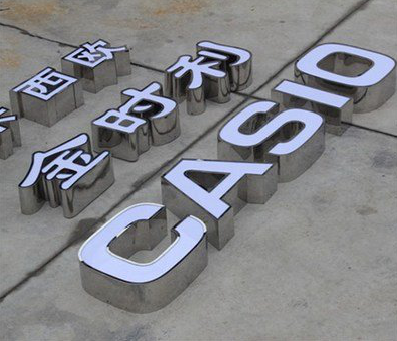  九龙为何不锈钢发光字备受欢迎？