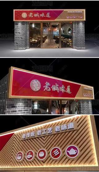  九龙门头广告概念以及它的特点及优势